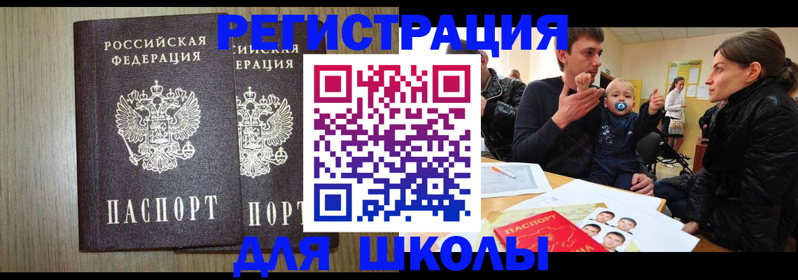 форма 3 в Ингушетии
